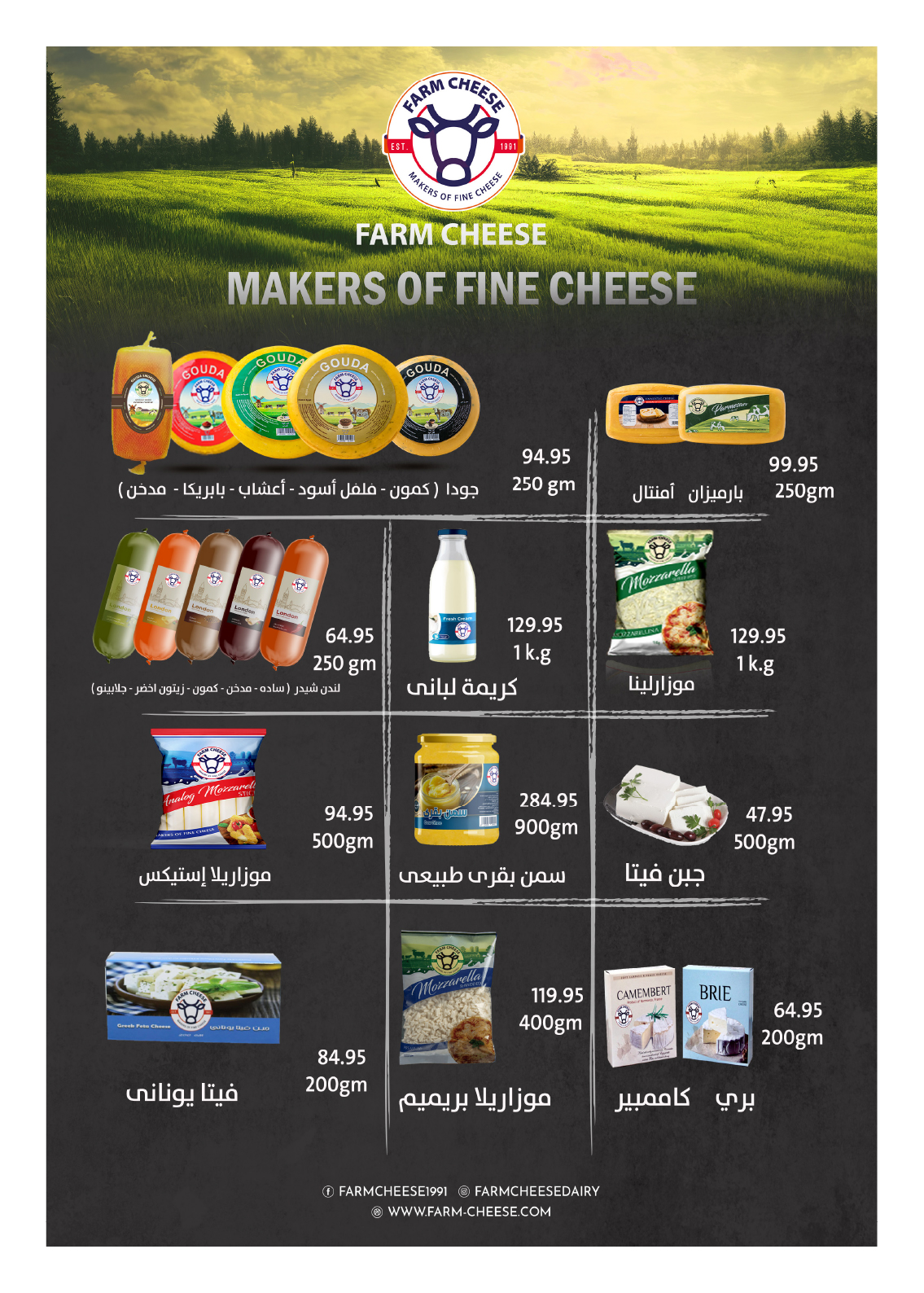 hyper-one offers from 25feb to 5mar 2025 عروض هايبر وان من 25 فبراير حتى 5 مارس 2025 صفحة رقم 67